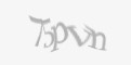 Κωδικός ασφαλείας