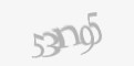 Κωδικός ασφαλείας