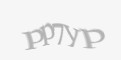Κωδικός ασφαλείας
