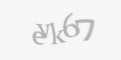 Κωδικός ασφαλείας