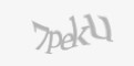 Κωδικός ασφαλείας