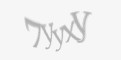 Κωδικός ασφαλείας
