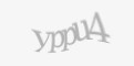Κωδικός ασφαλείας